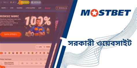 mostbet.com bd|Mostbet BD .